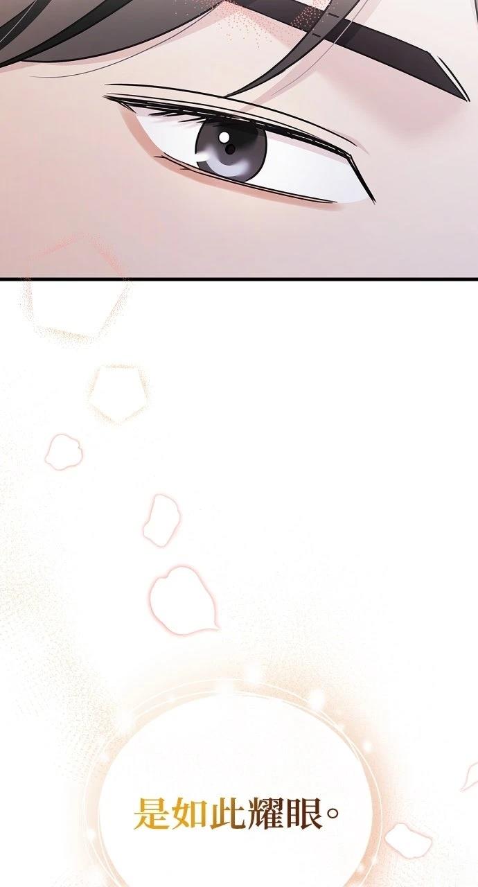 第4话75