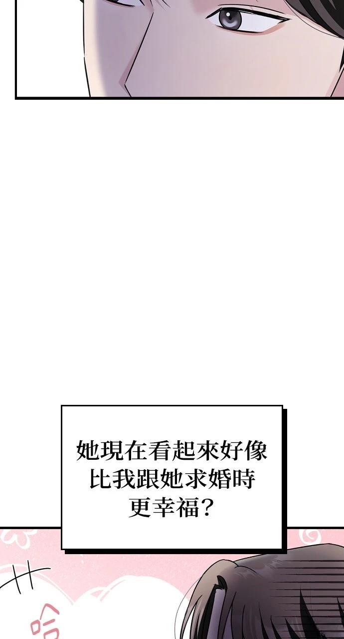 第4话78