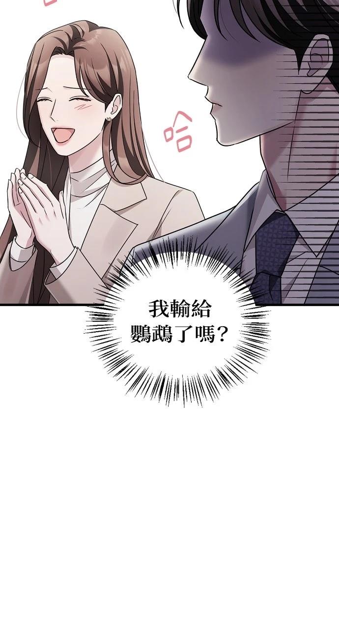 第4话79