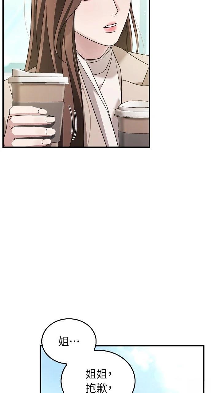 第4话8