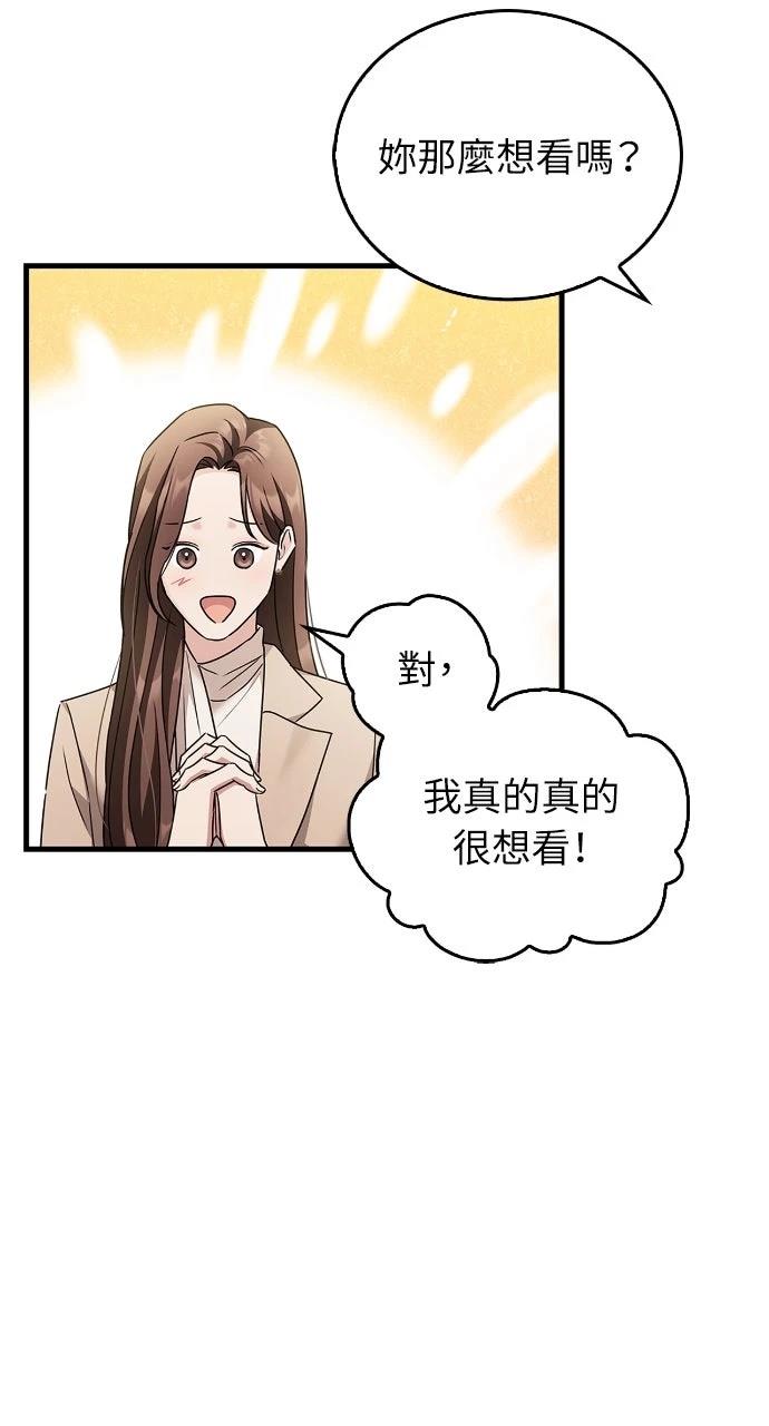 第4话80
