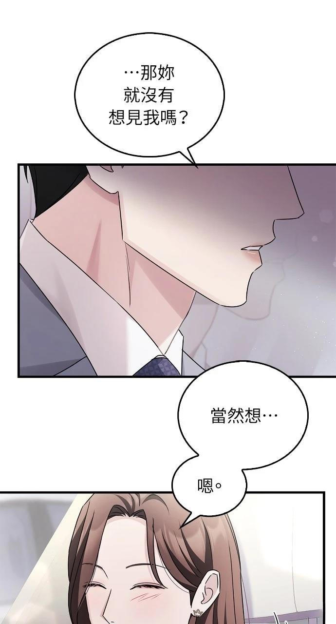 第4话81