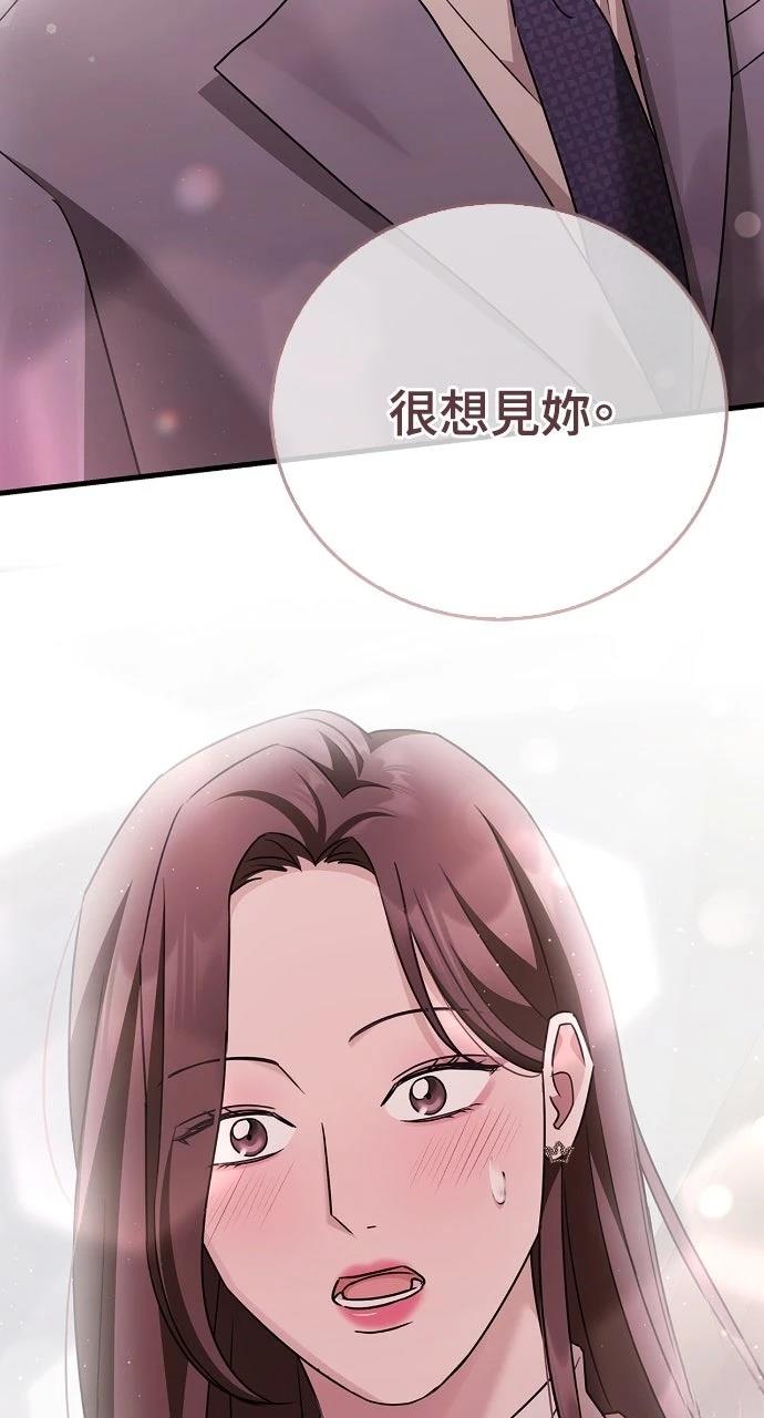 第4话85