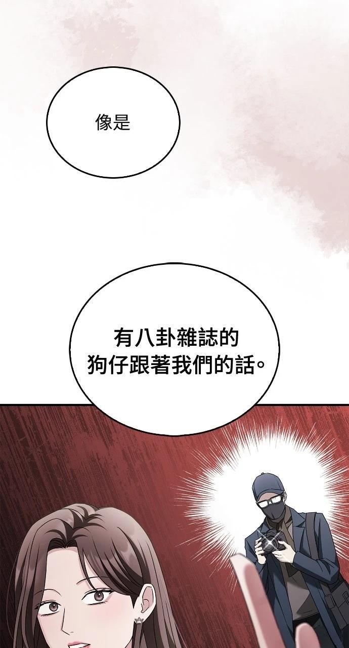 第5话10