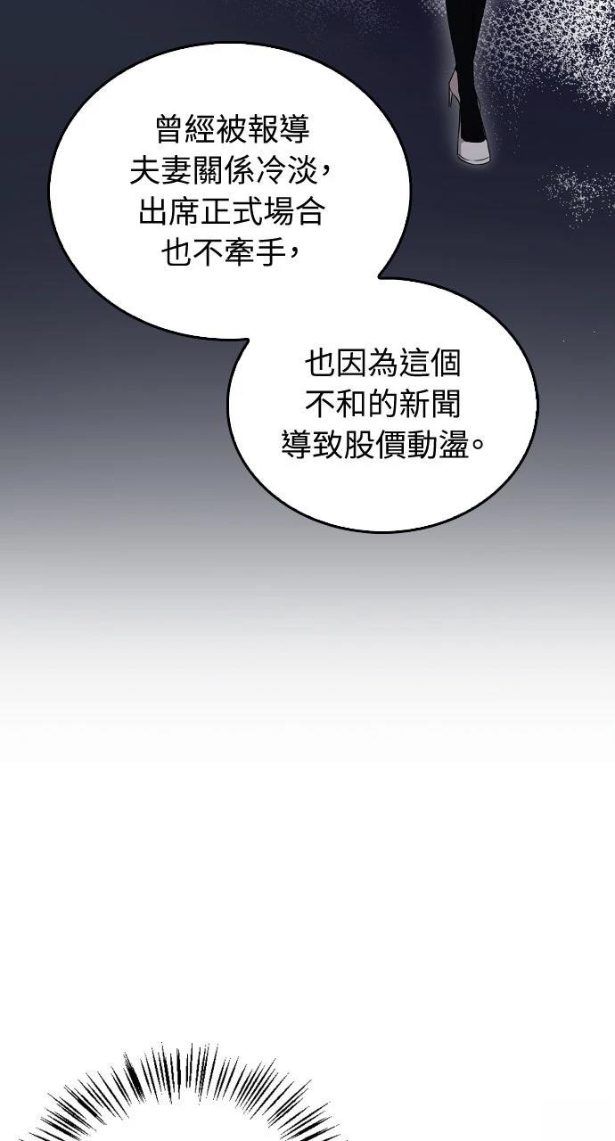 第5话13