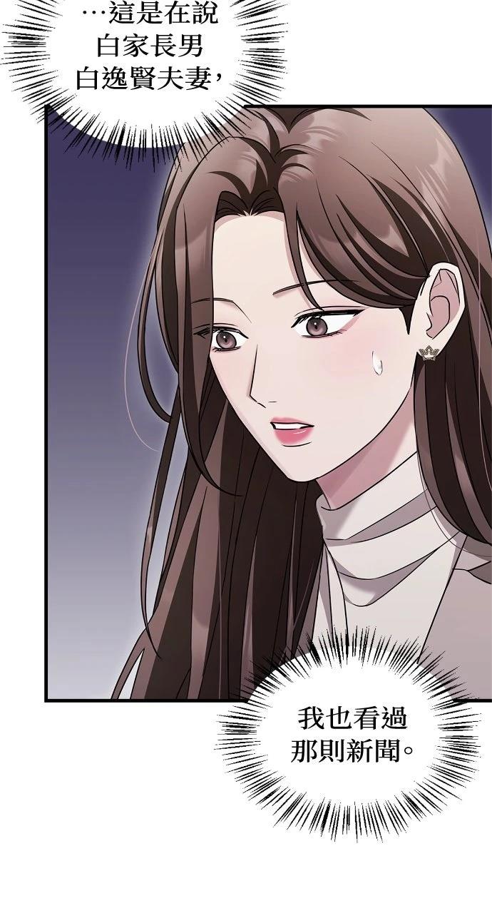 第5话14