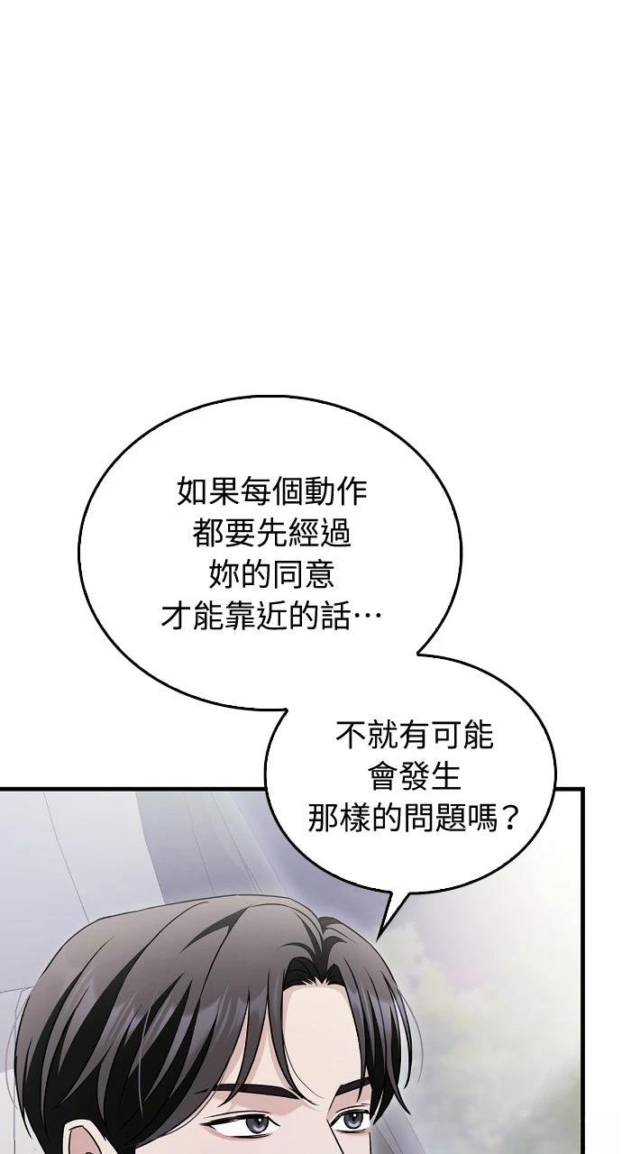 第5话15