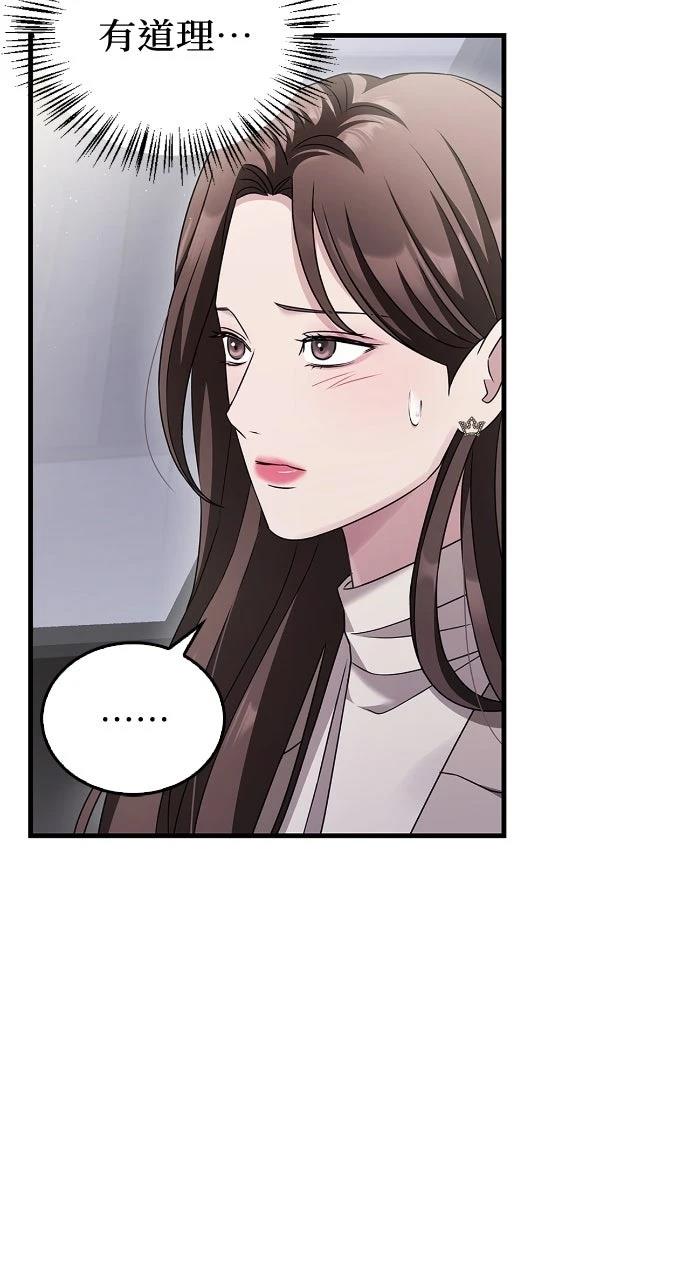 第5话18