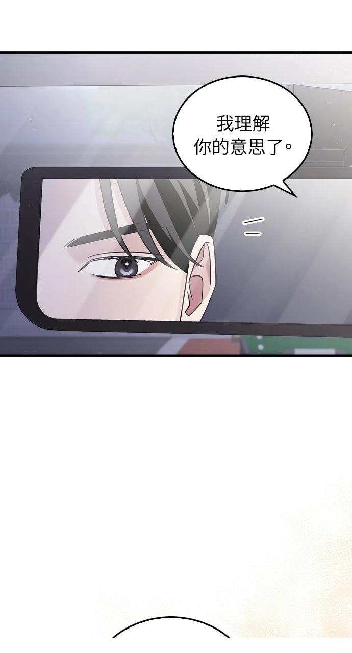 第5话19
