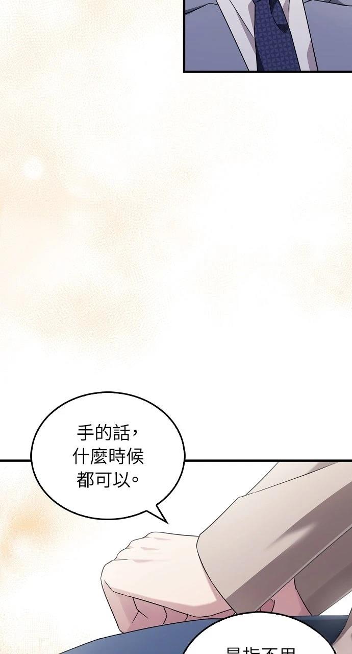第5话21