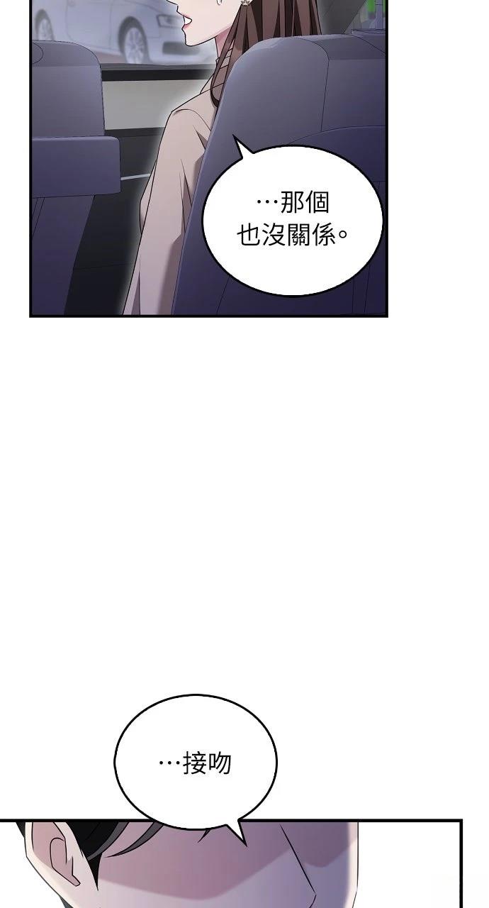 第5话23