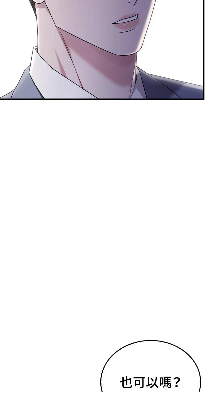 第5话24