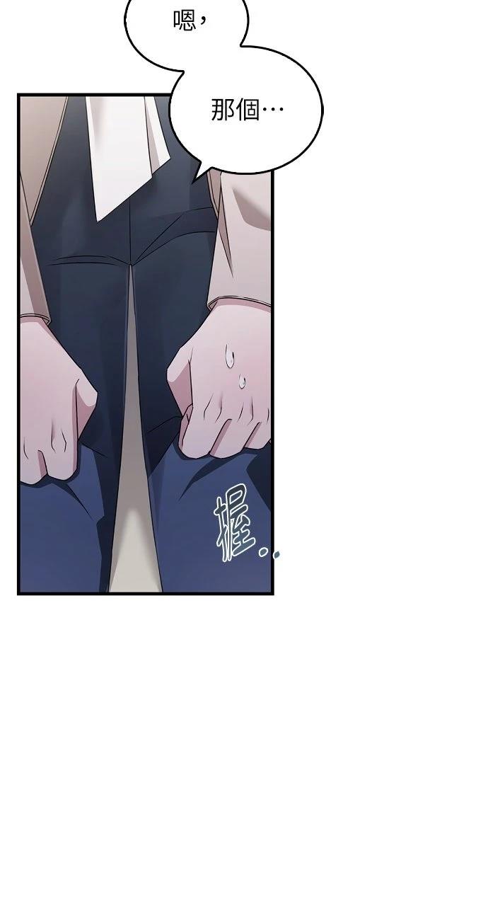 第5话26