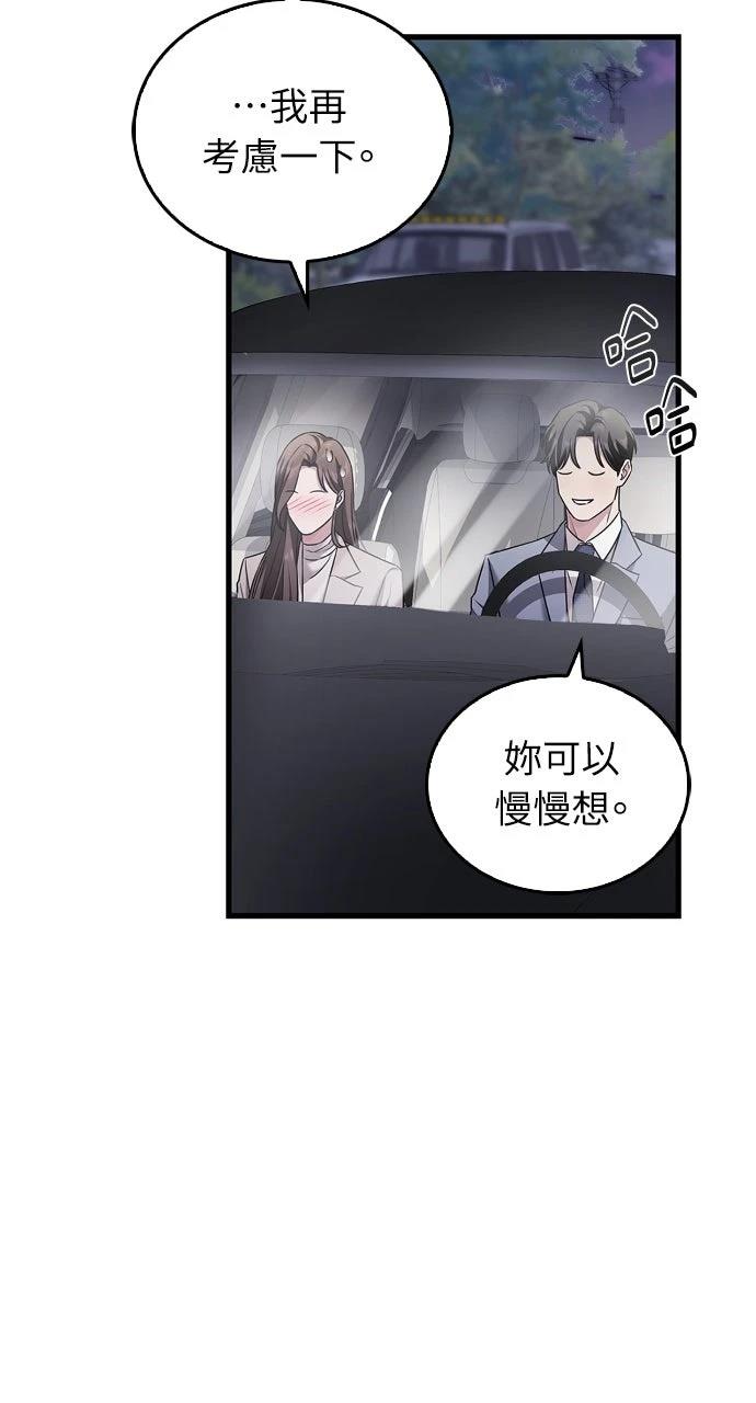 第5话27