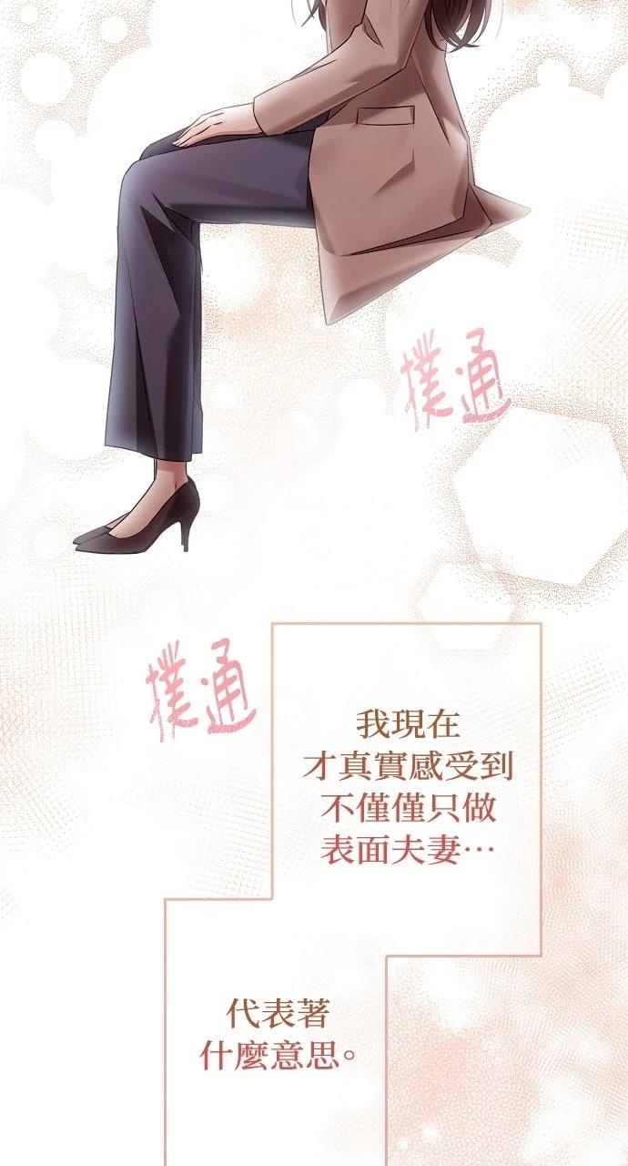第5话29