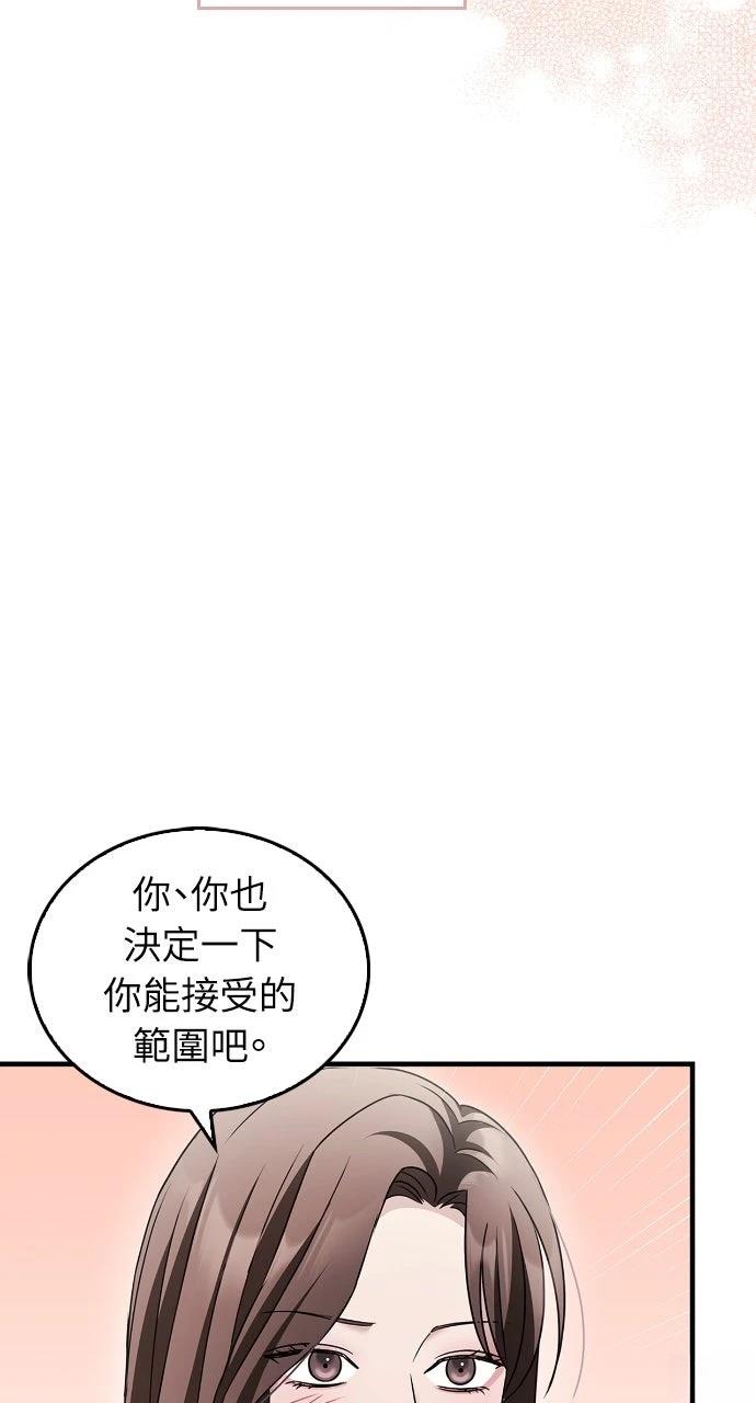 第5话30