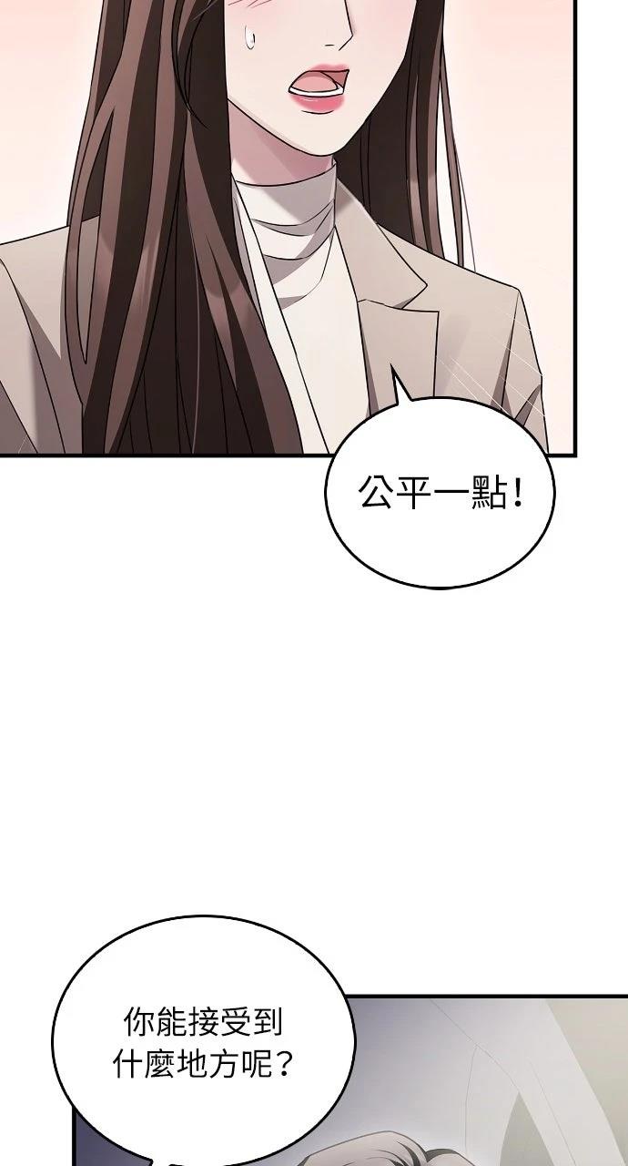 第5话31