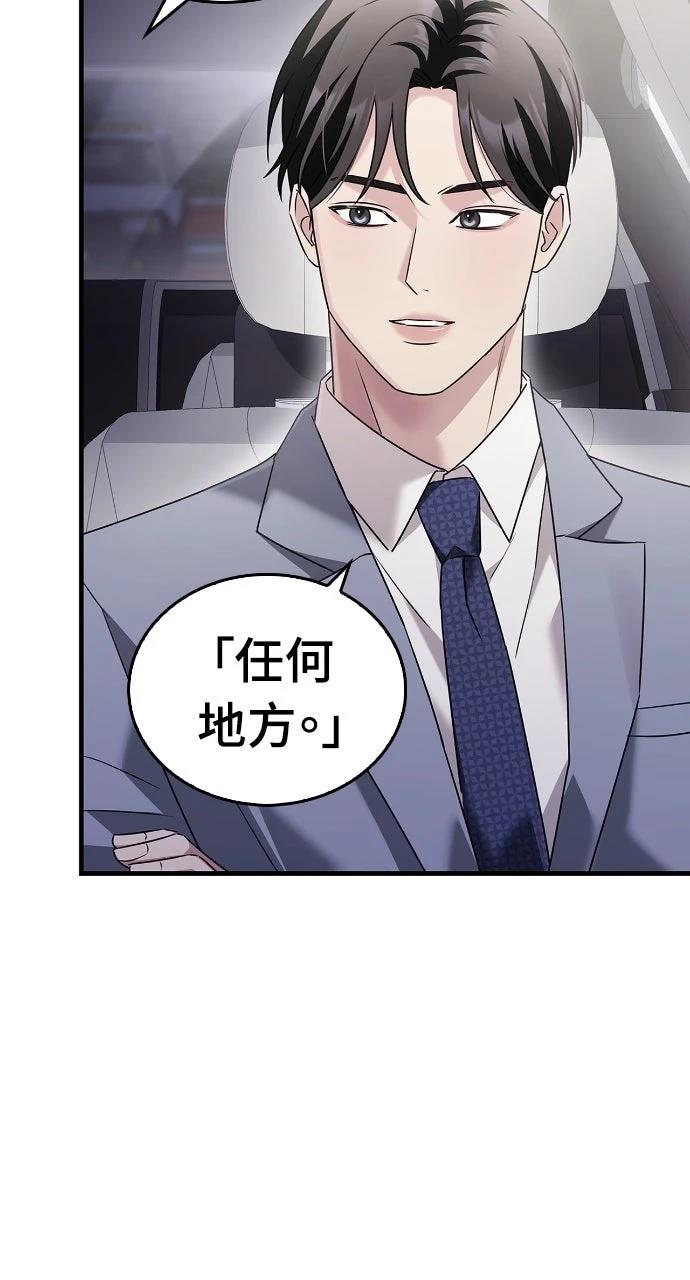 第5话32