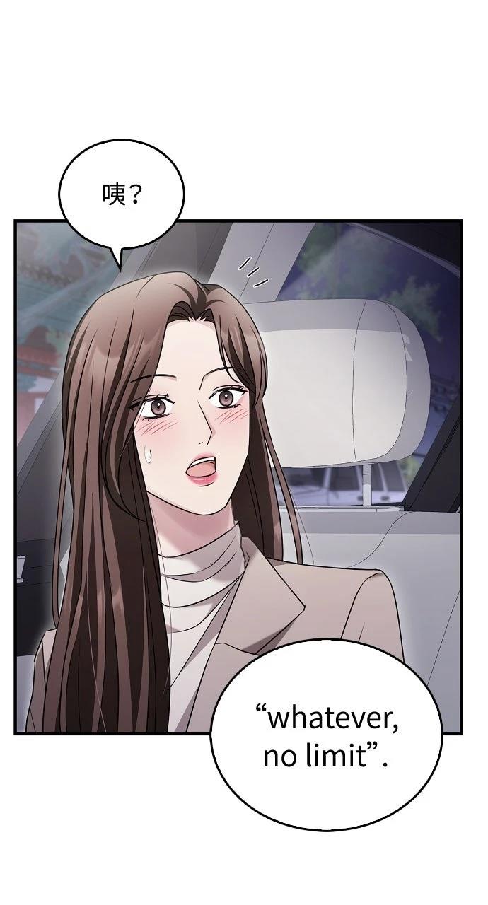 第5话33