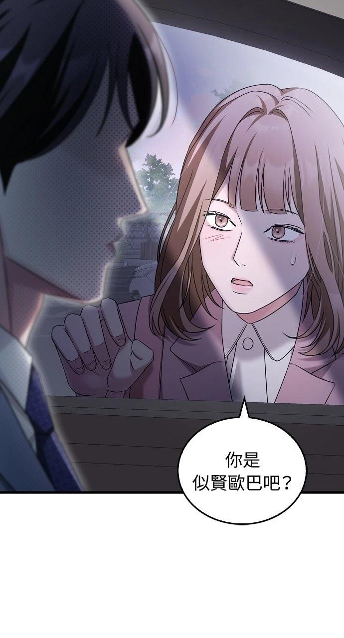 第5话40