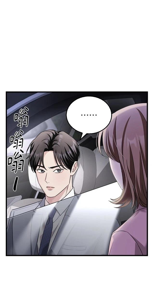 第5话44