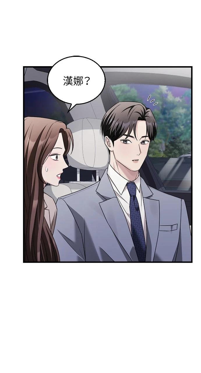 第5话45