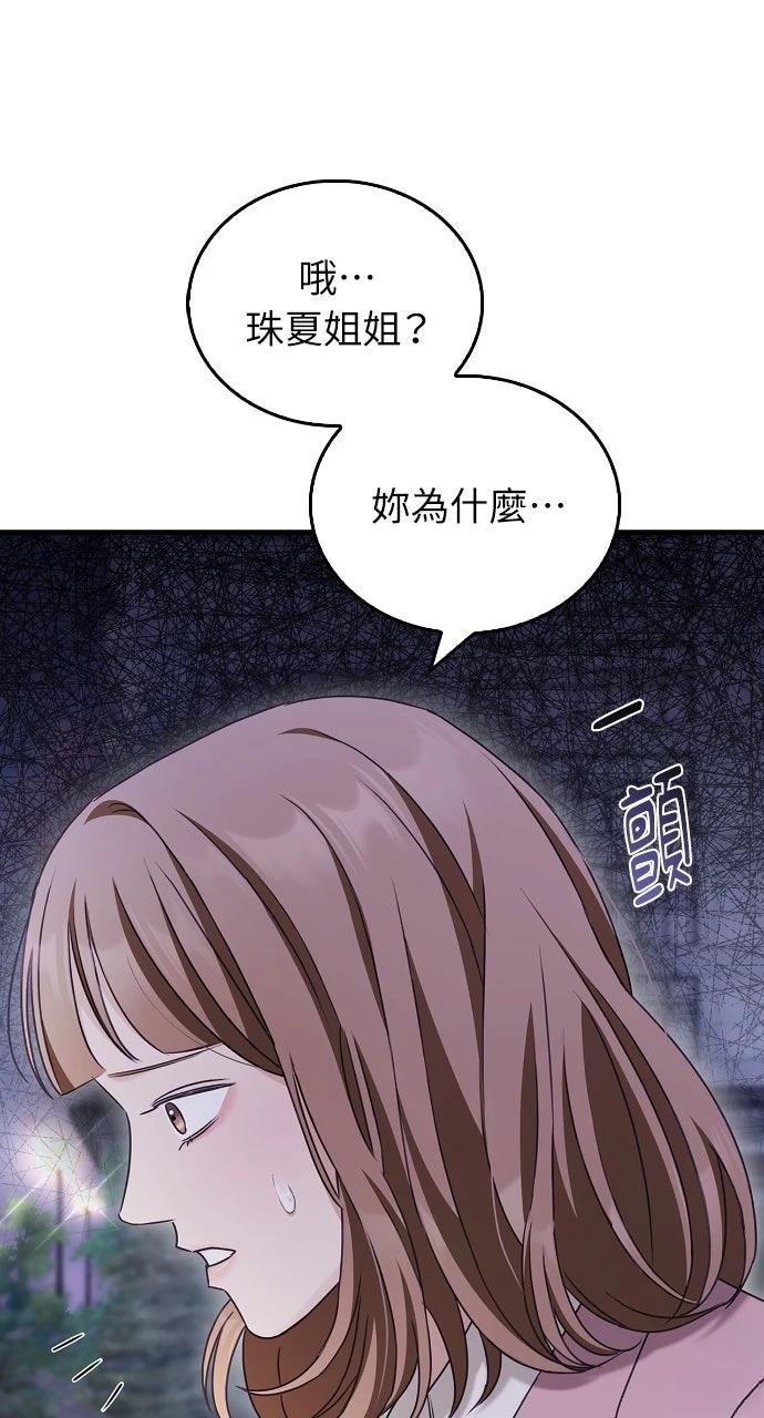 第5话46