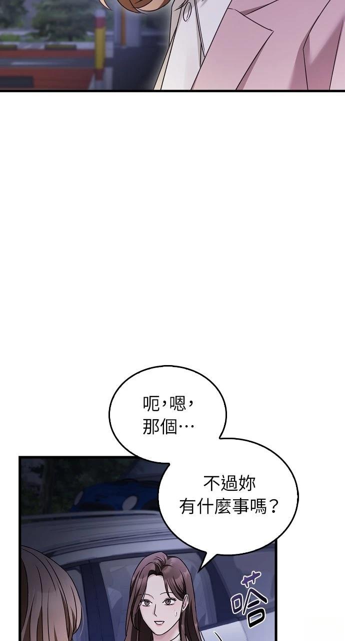 第5话47