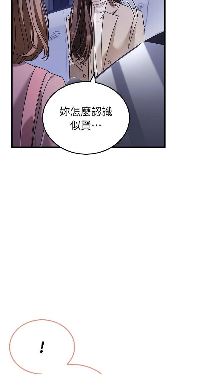第5话48