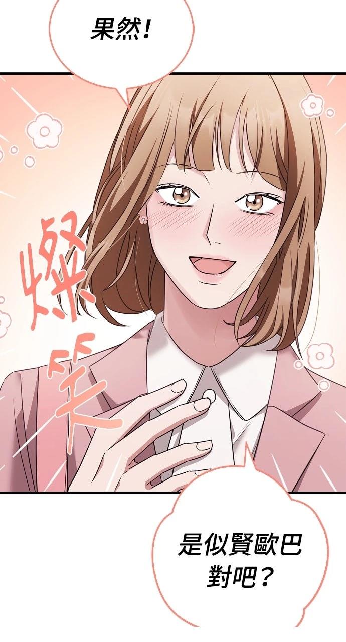 第5话49