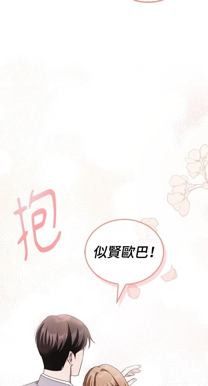 第5话50