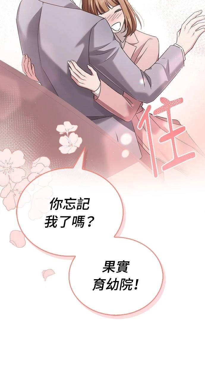 第5话51