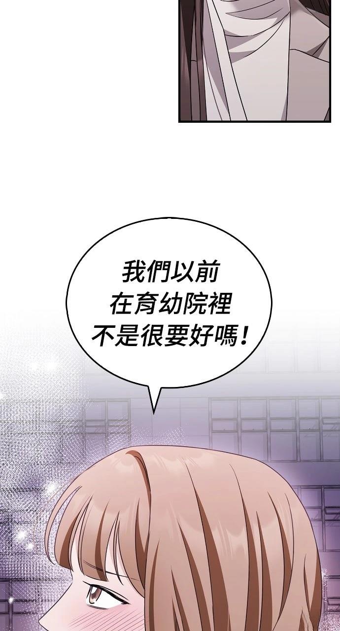 第5话53