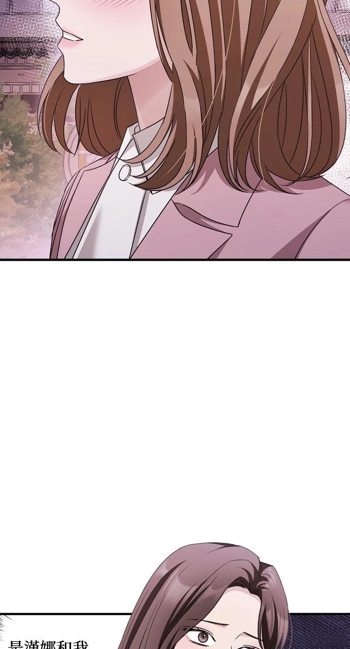 第5话54