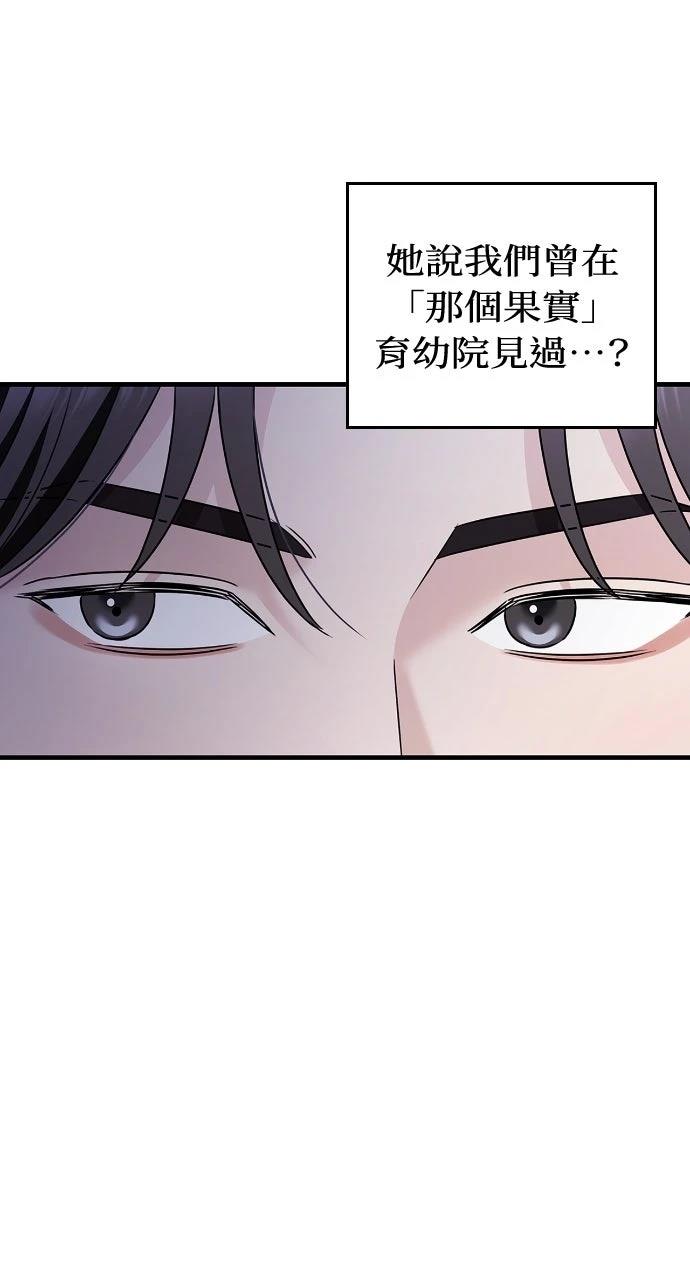 第5话57