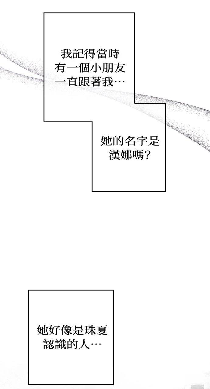 第5话58