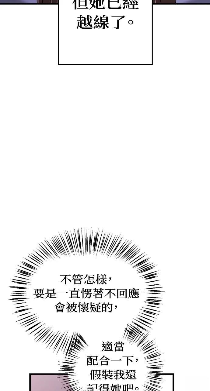 第5话60