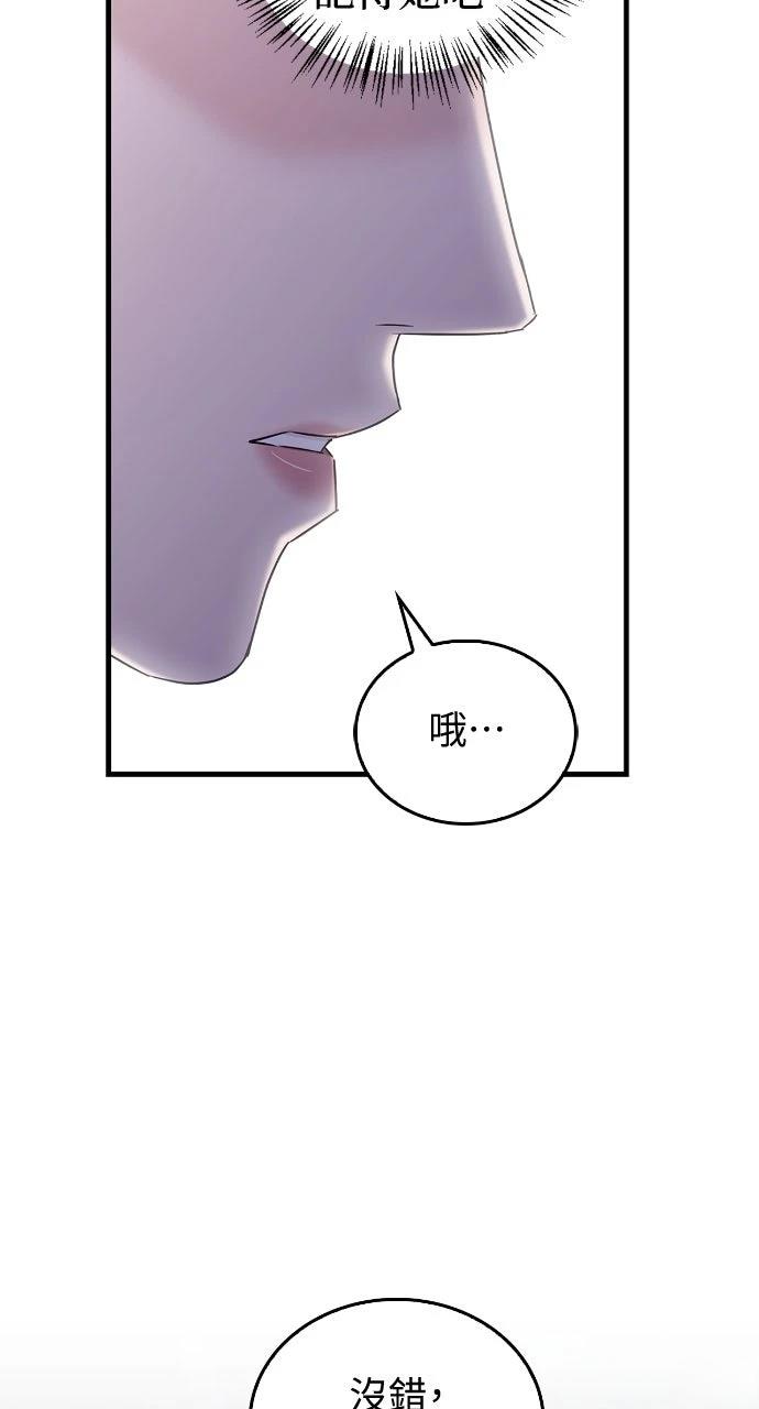 第5话61
