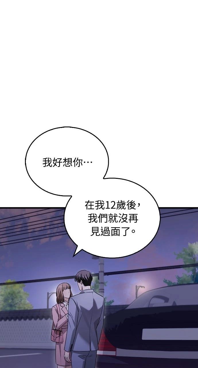 第5话65