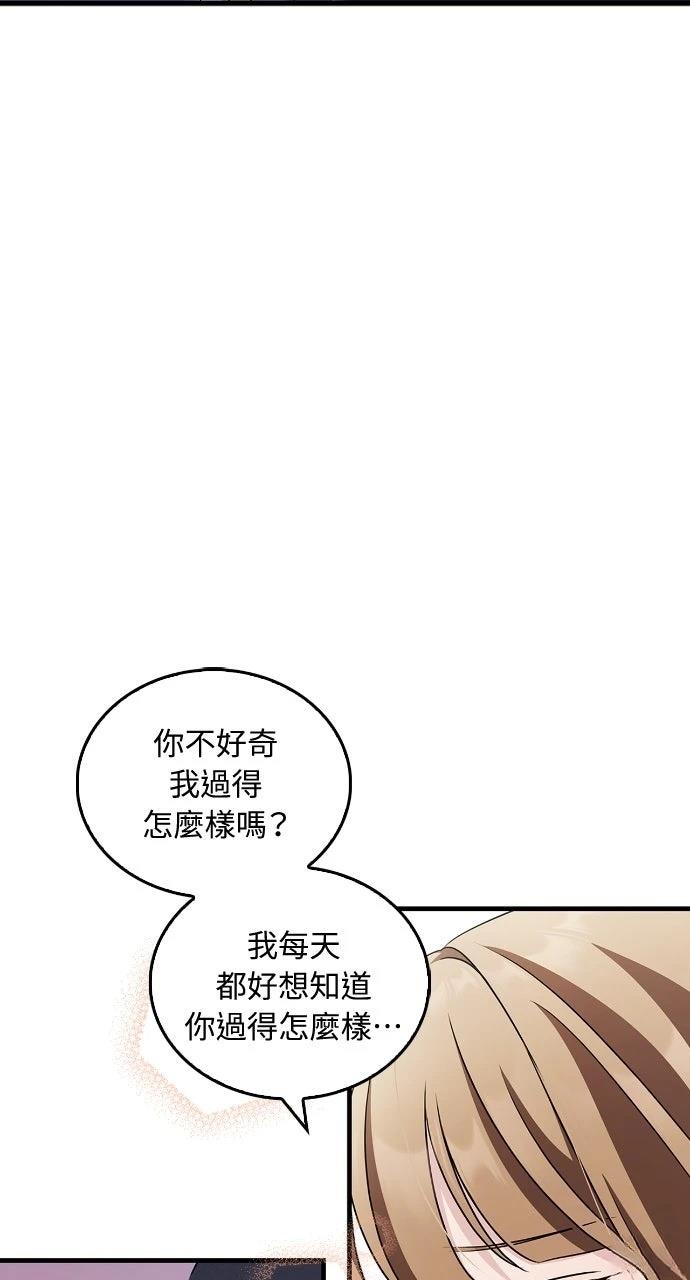 第5话66