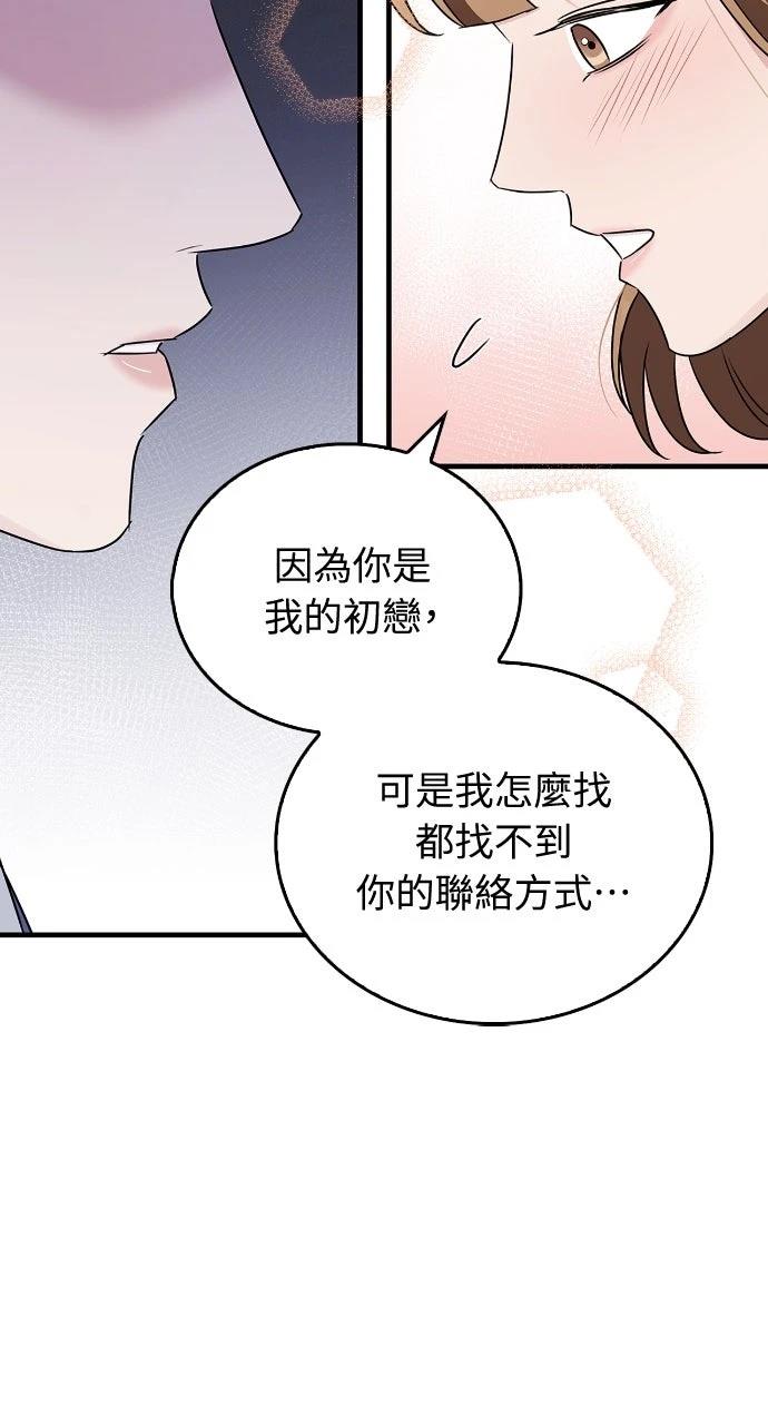 第5话67