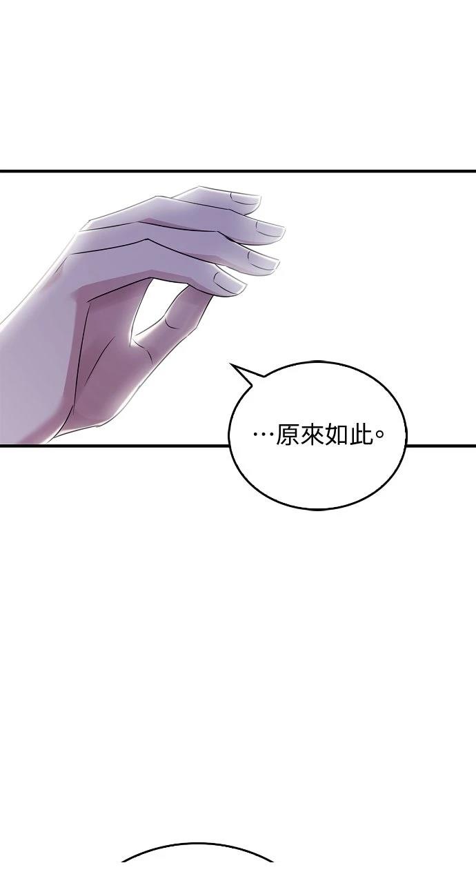 第5话68
