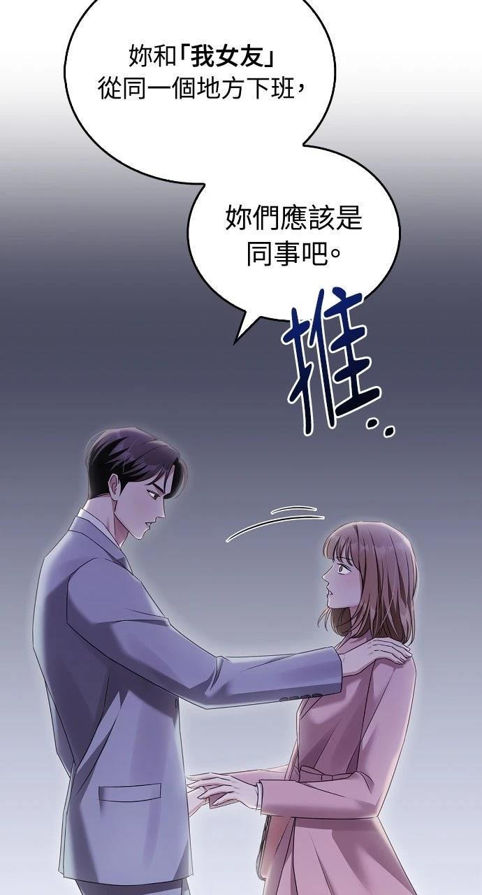 第5话69