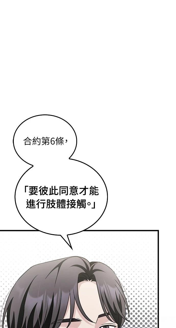 第5话7
