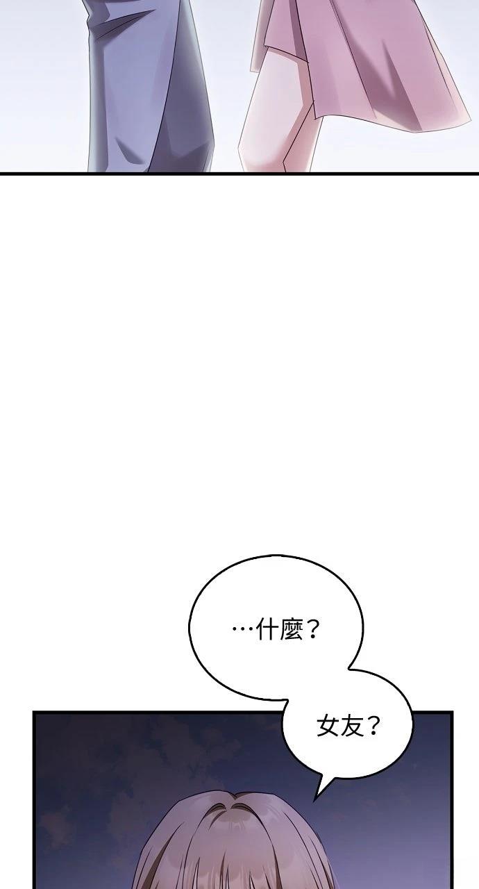 第5话70