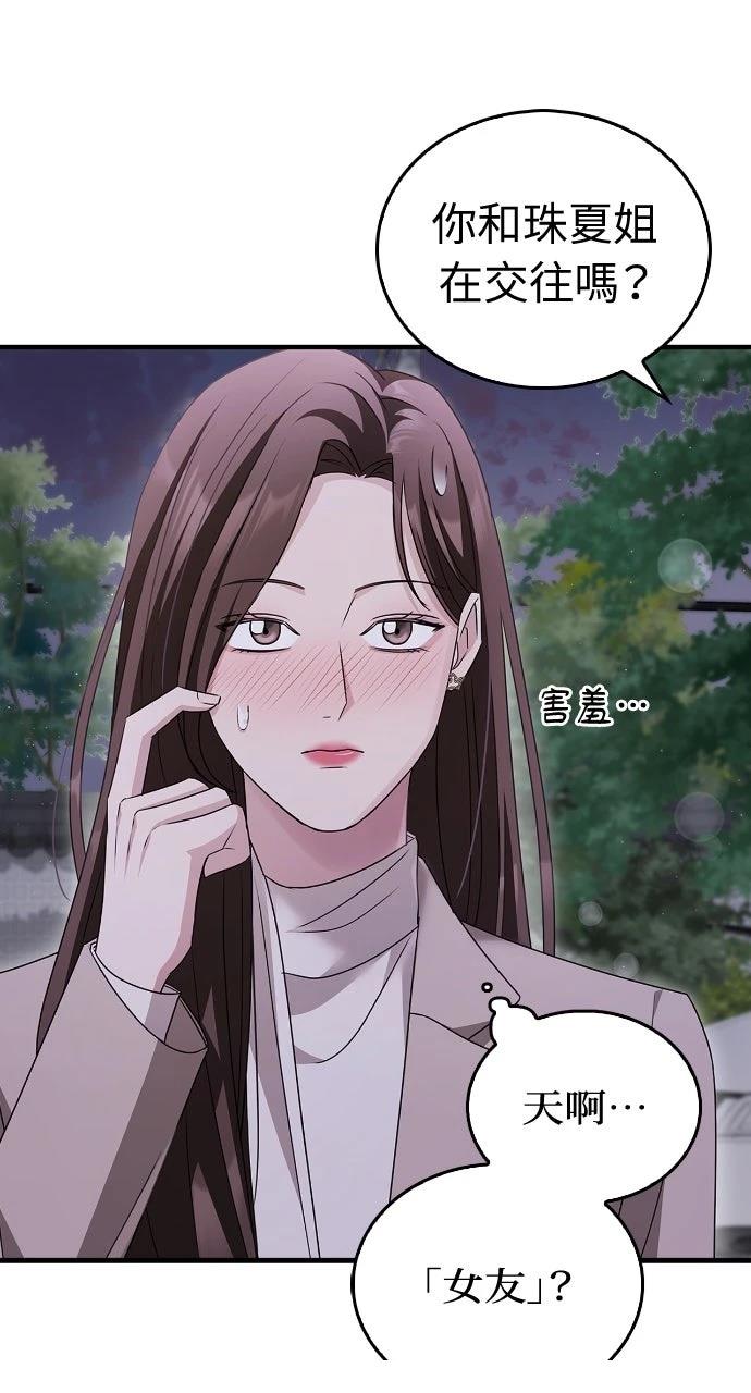 第5话72