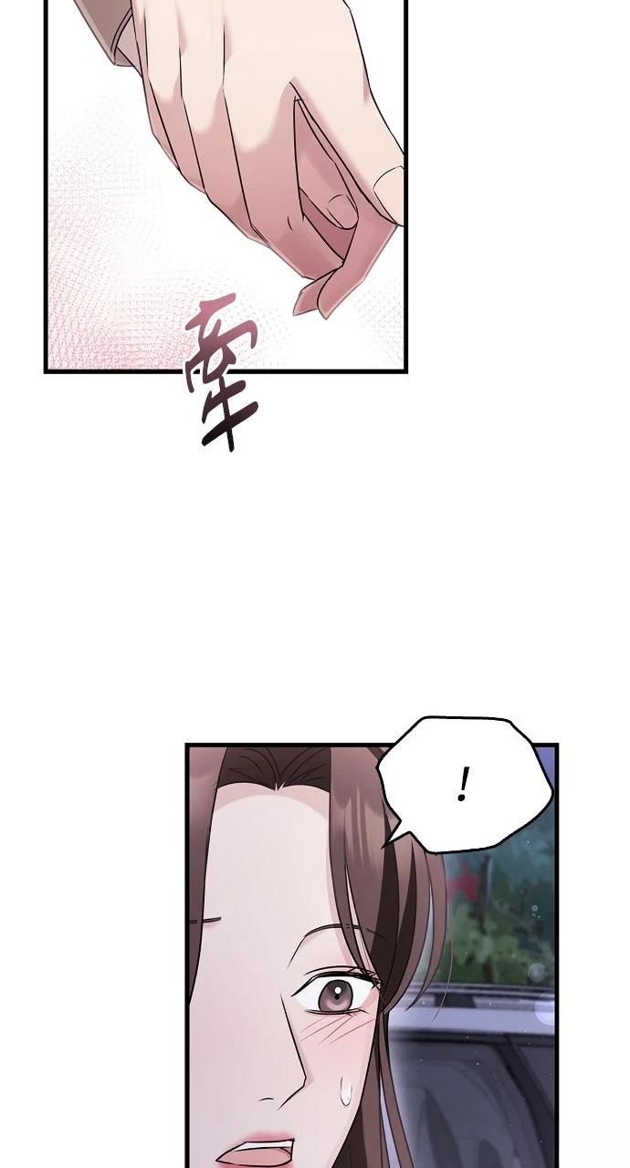 第5话75
