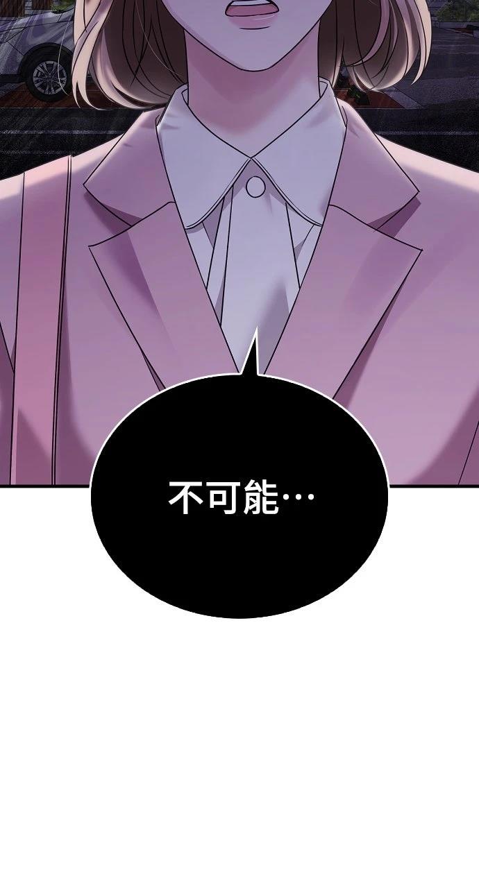 第5话80