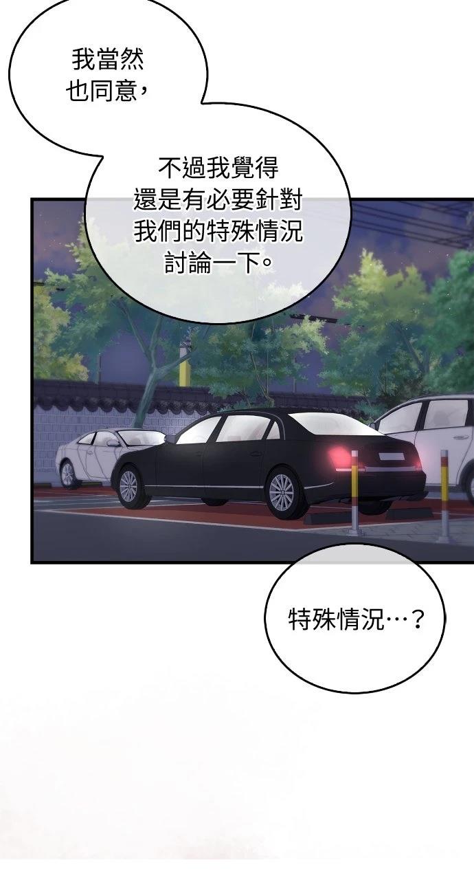 第5话9