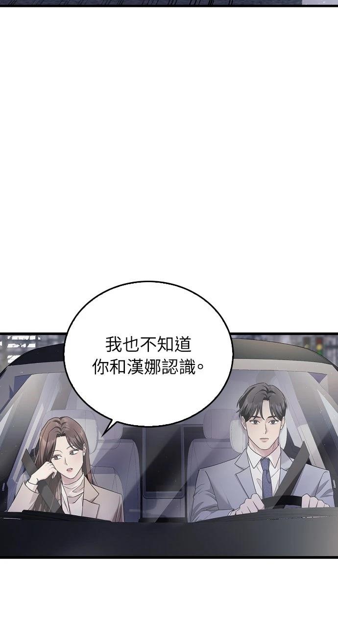 第6话12